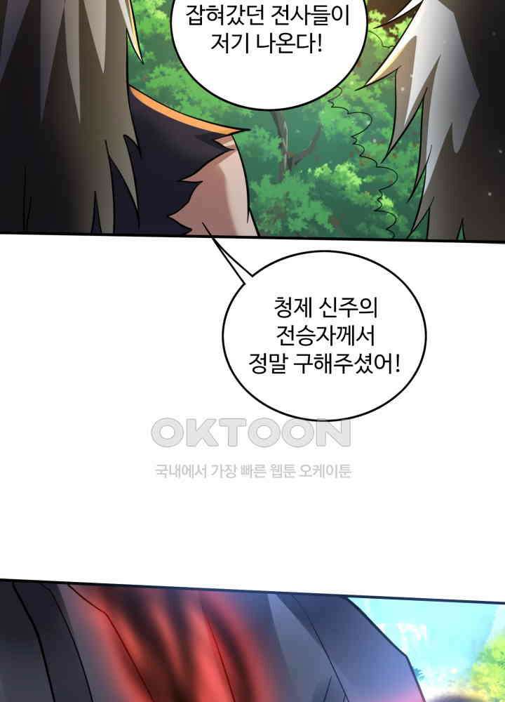 최강신의 262 3