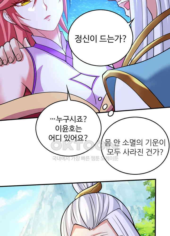 최강신의 262 6