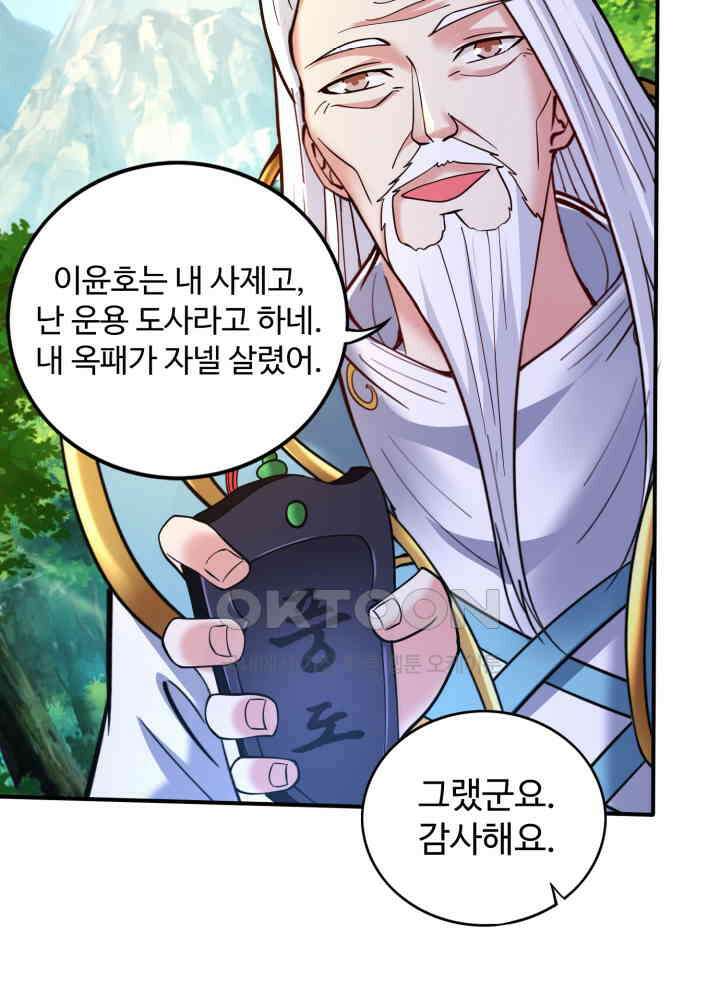 최강신의 262 7