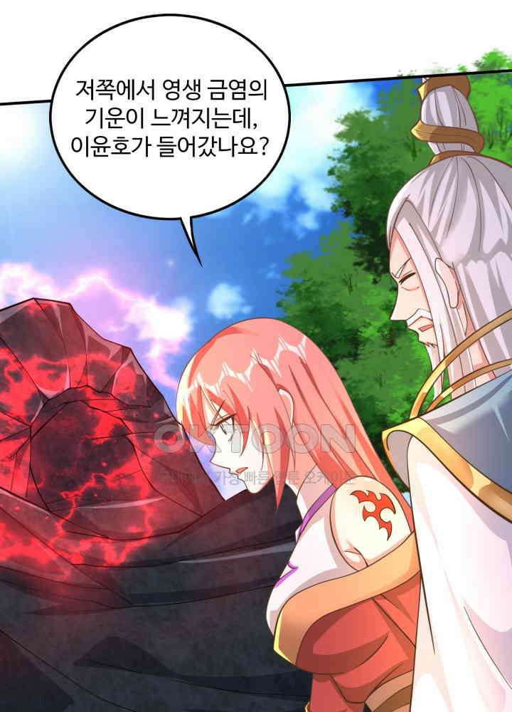 최강신의 262 8