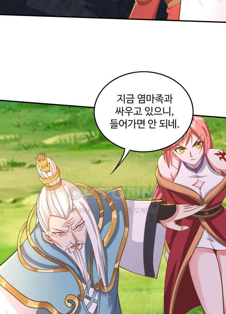 최강신의 262 9
