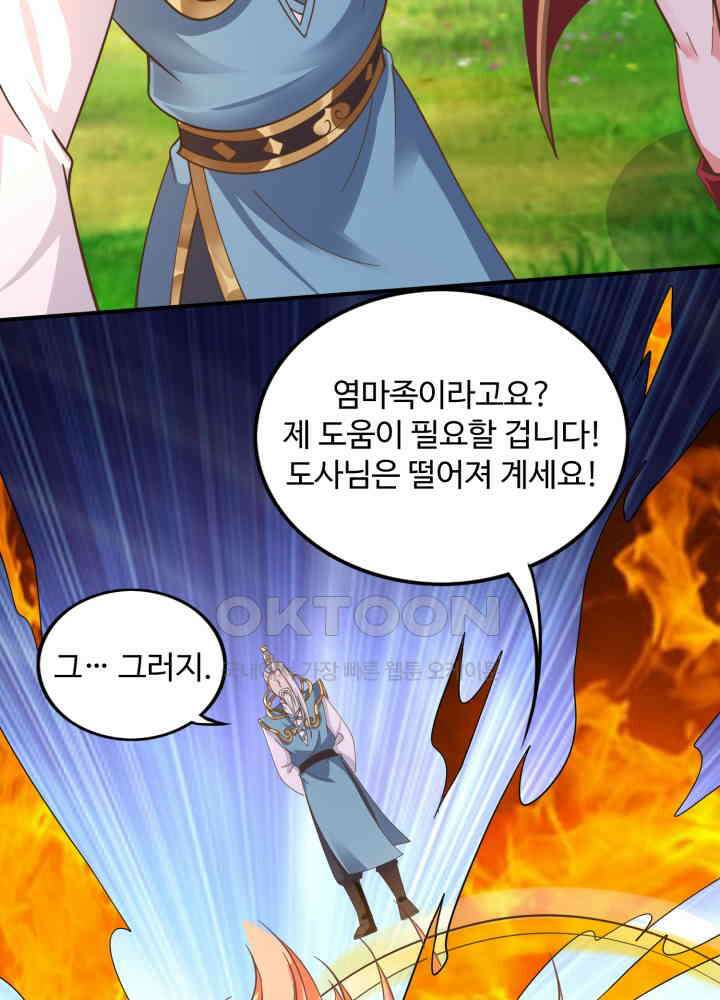 최강신의 262 10