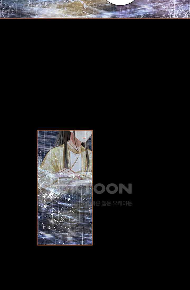 명의 봉우리 : 태자의 연인 344화 19
