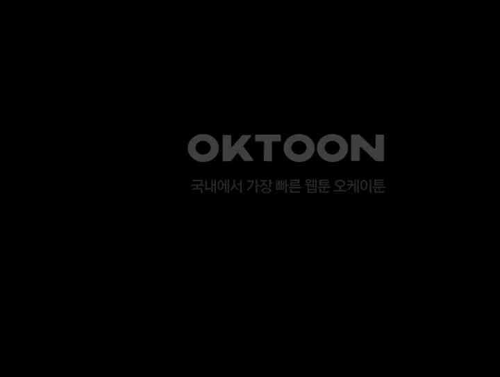 명의 봉우리 : 태자의 연인 344화 43
