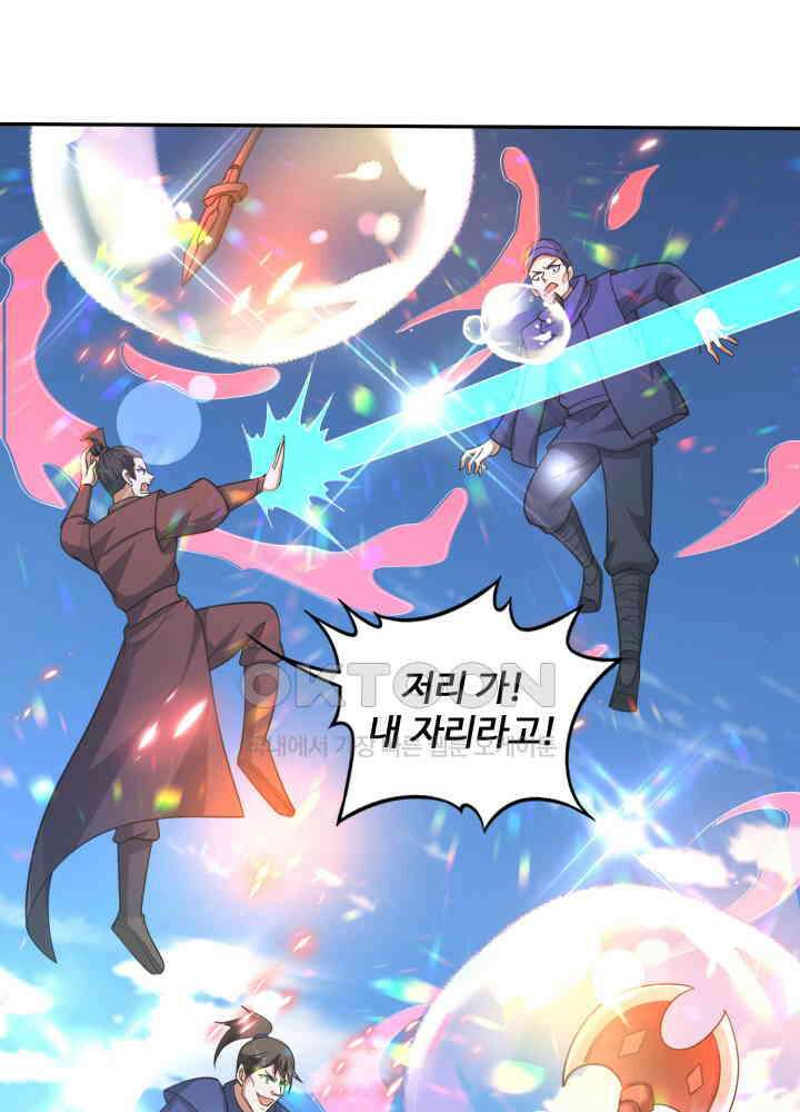 최강신의 272 2