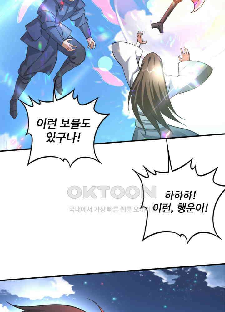 최강신의 272 3