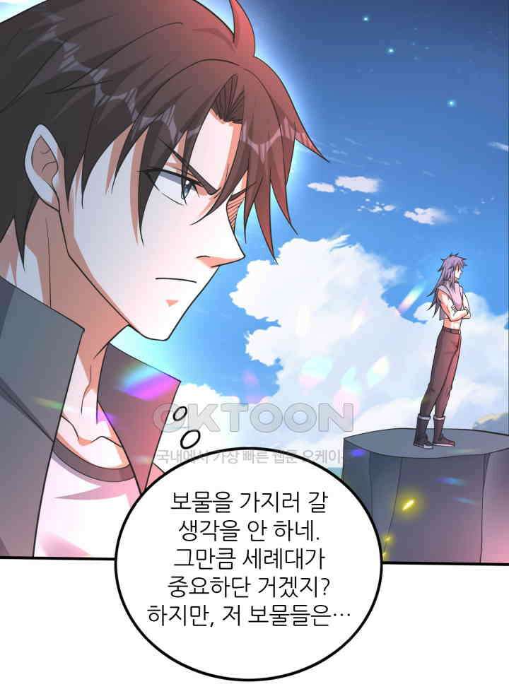 최강신의 272 4