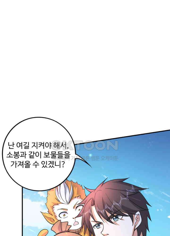 최강신의 272 5