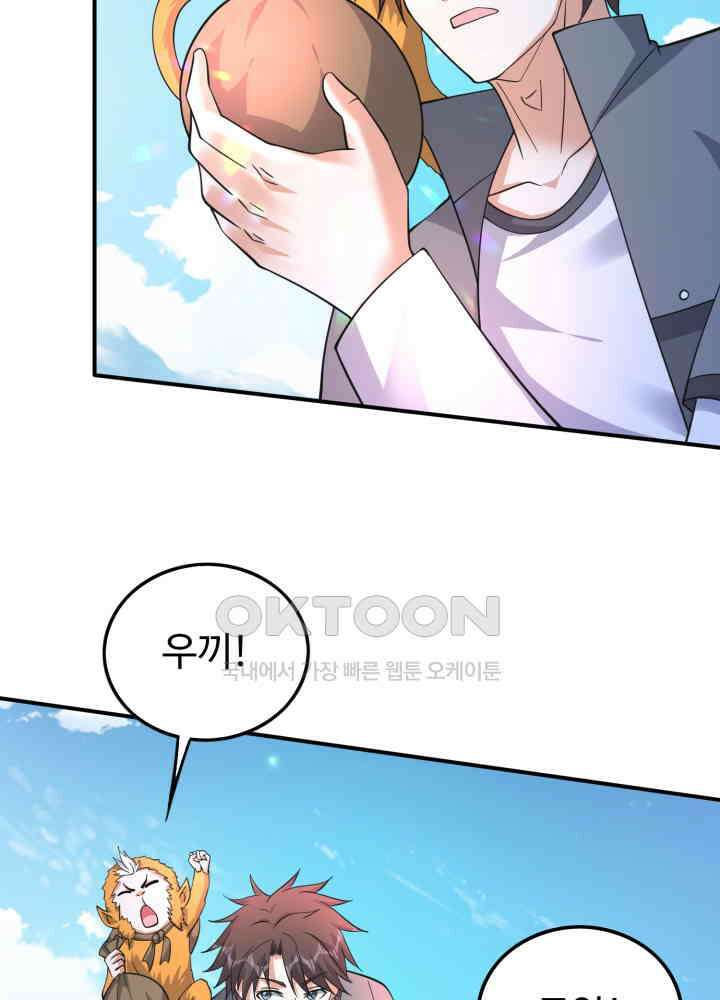 최강신의 272 6
