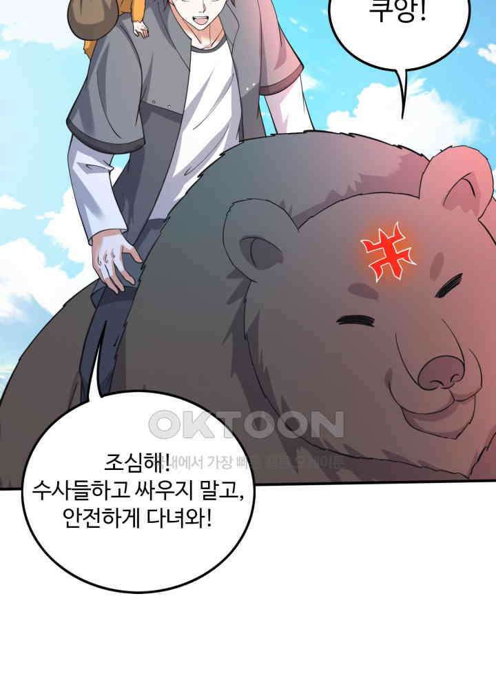 최강신의 272 7