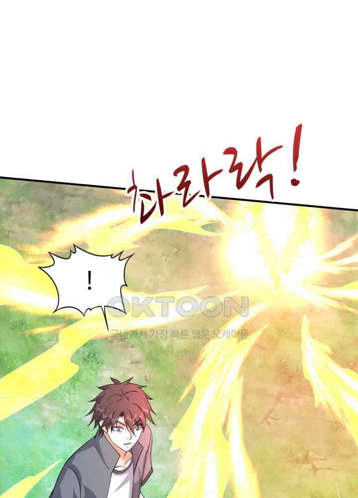 최강신의 272 9