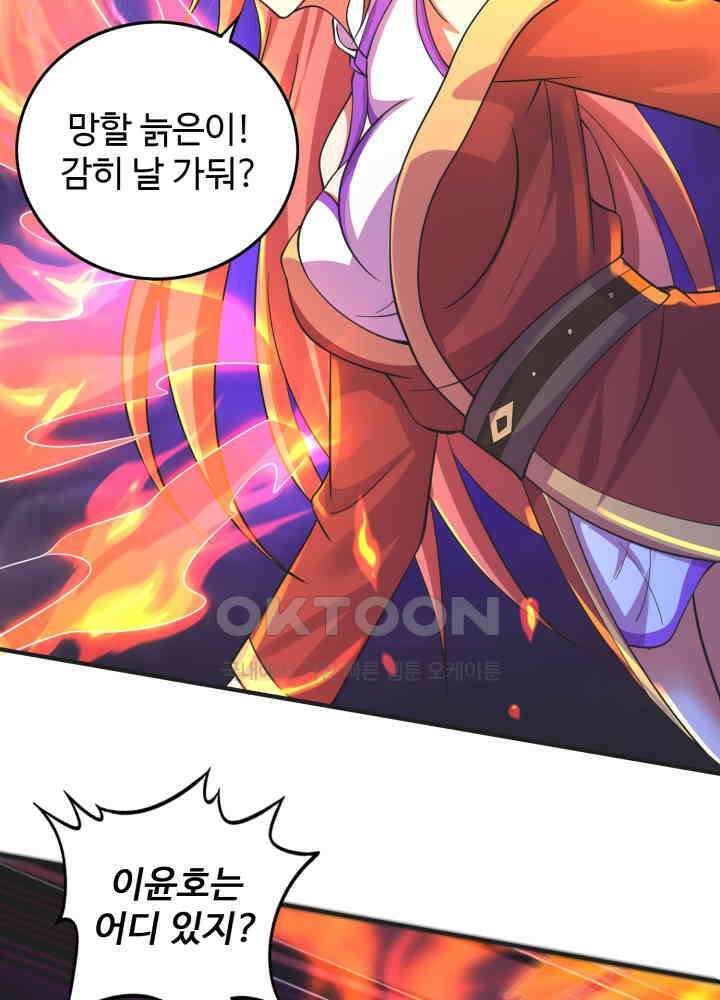 최강신의 275 4