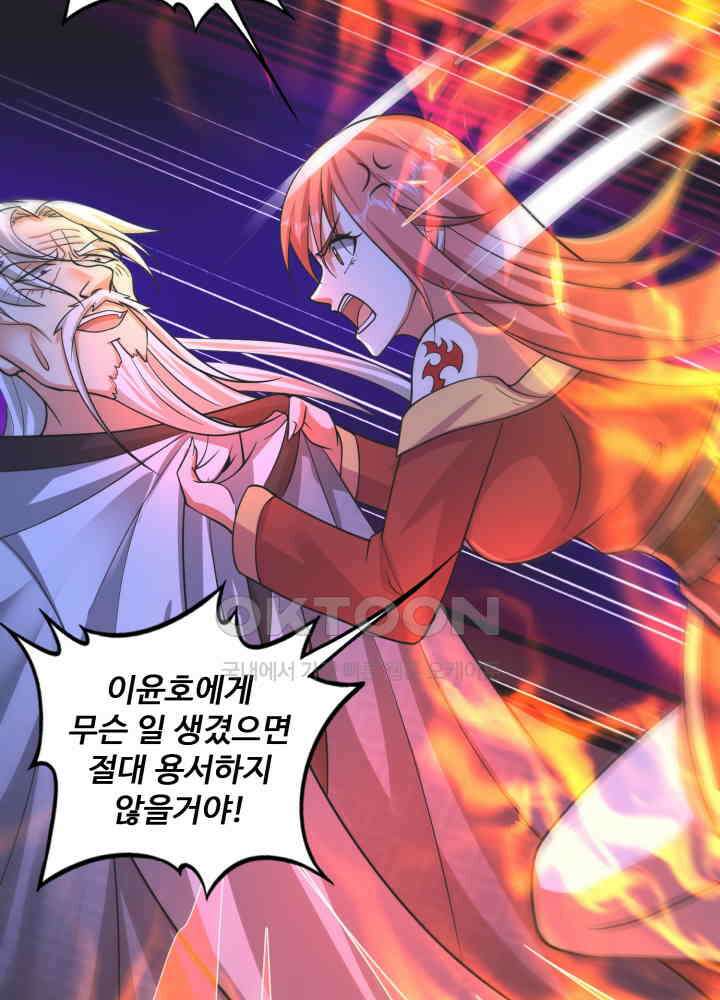 최강신의 275 5