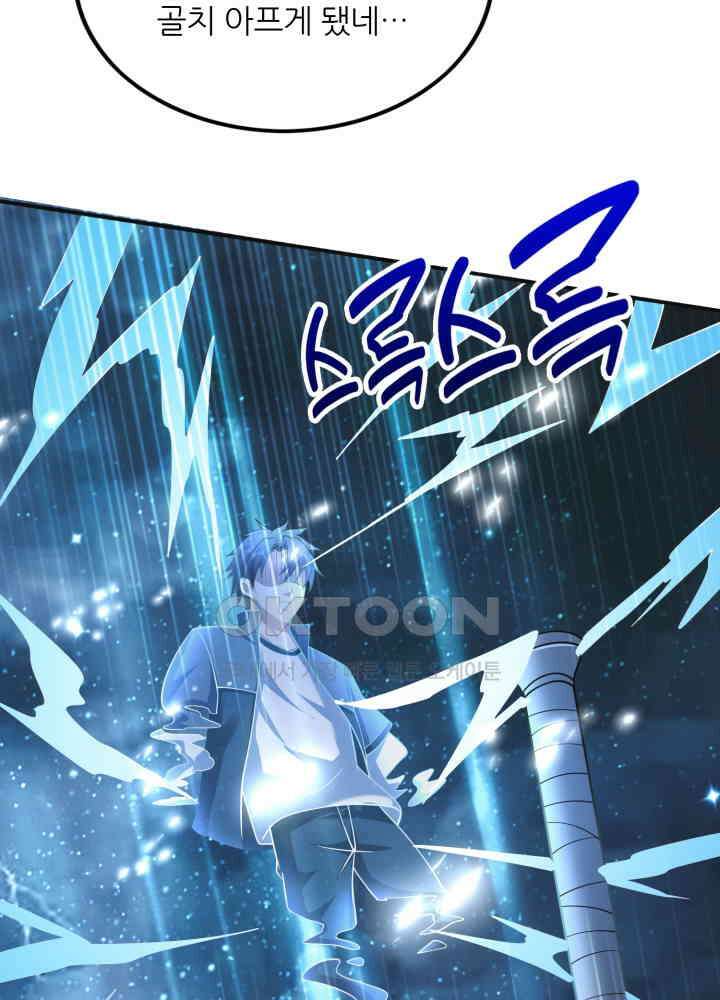 최강신의 275 8