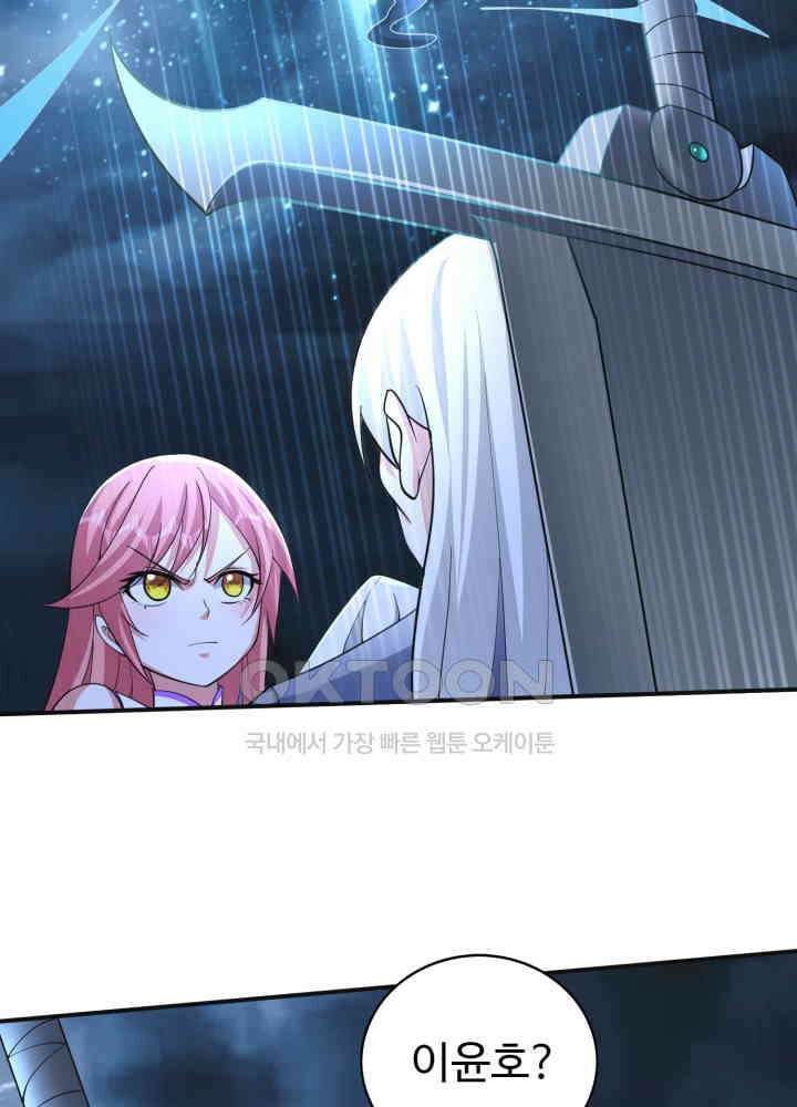 최강신의 275 9
