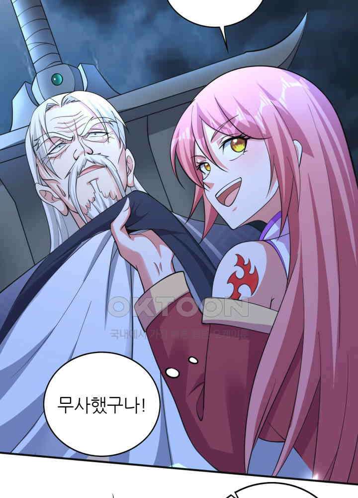 최강신의 275 10