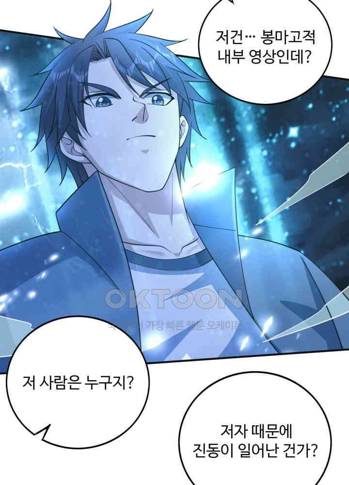 최강신의 275 11