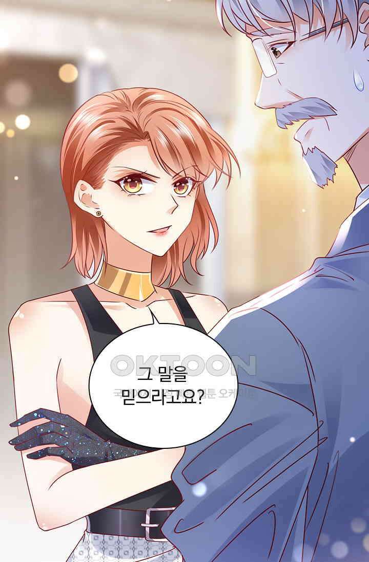 이혼해줄래요? 시즌2 184화 5
