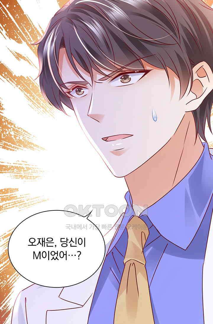 이혼해줄래요? 시즌2 184화 8