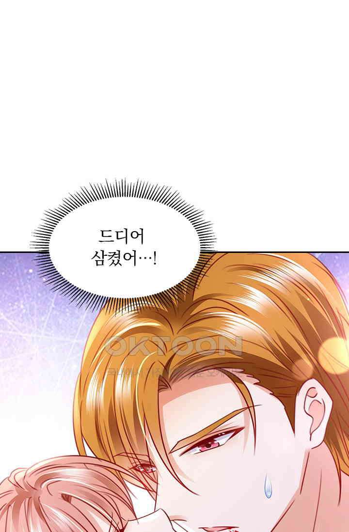 이혼해줄래요? 시즌2 195화 1