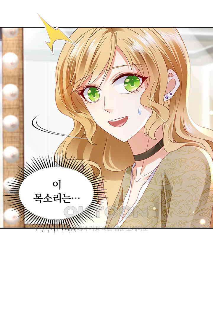 이혼해줄래요? 시즌2 197화 8