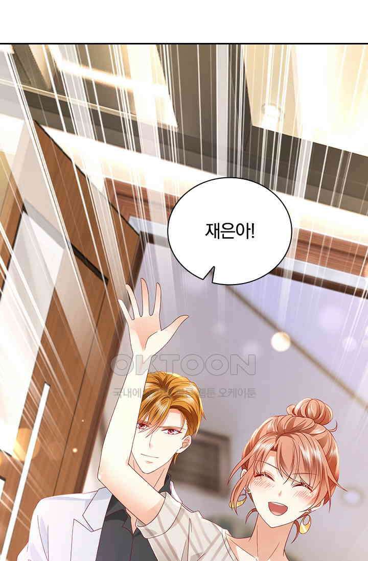 이혼해줄래요? 시즌2 197화 9