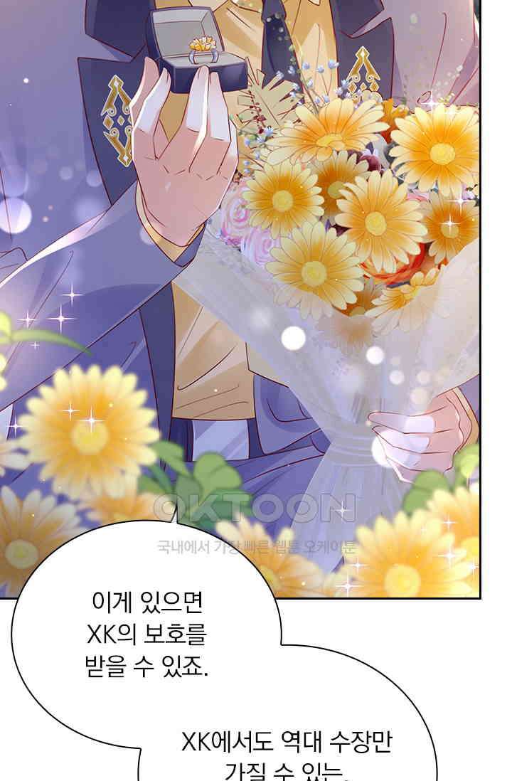 이혼해줄래요? 시즌2 199화 2