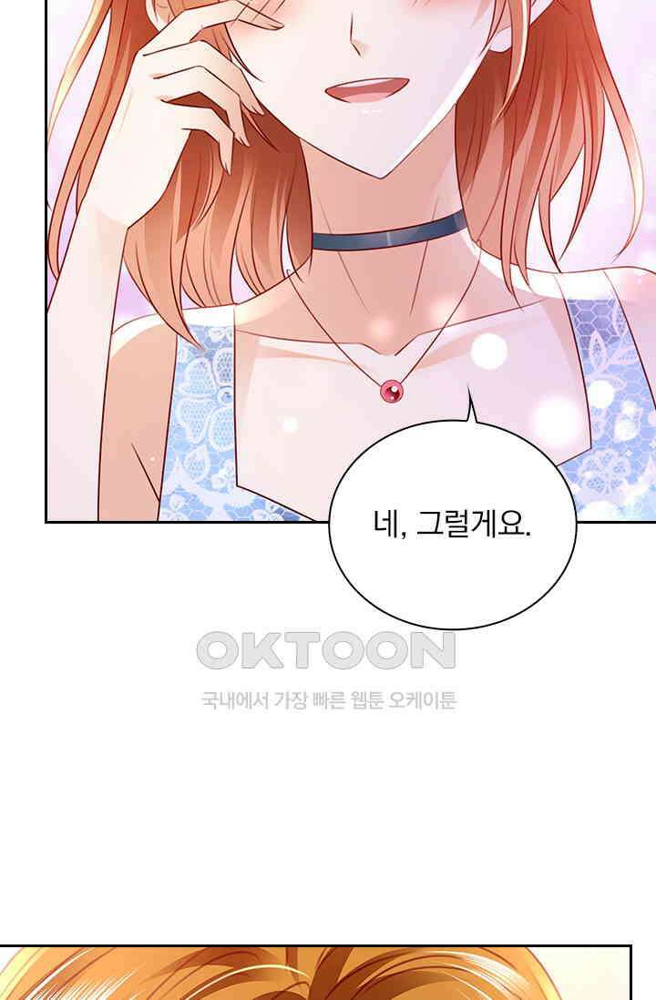 이혼해줄래요? 시즌2 199화 10