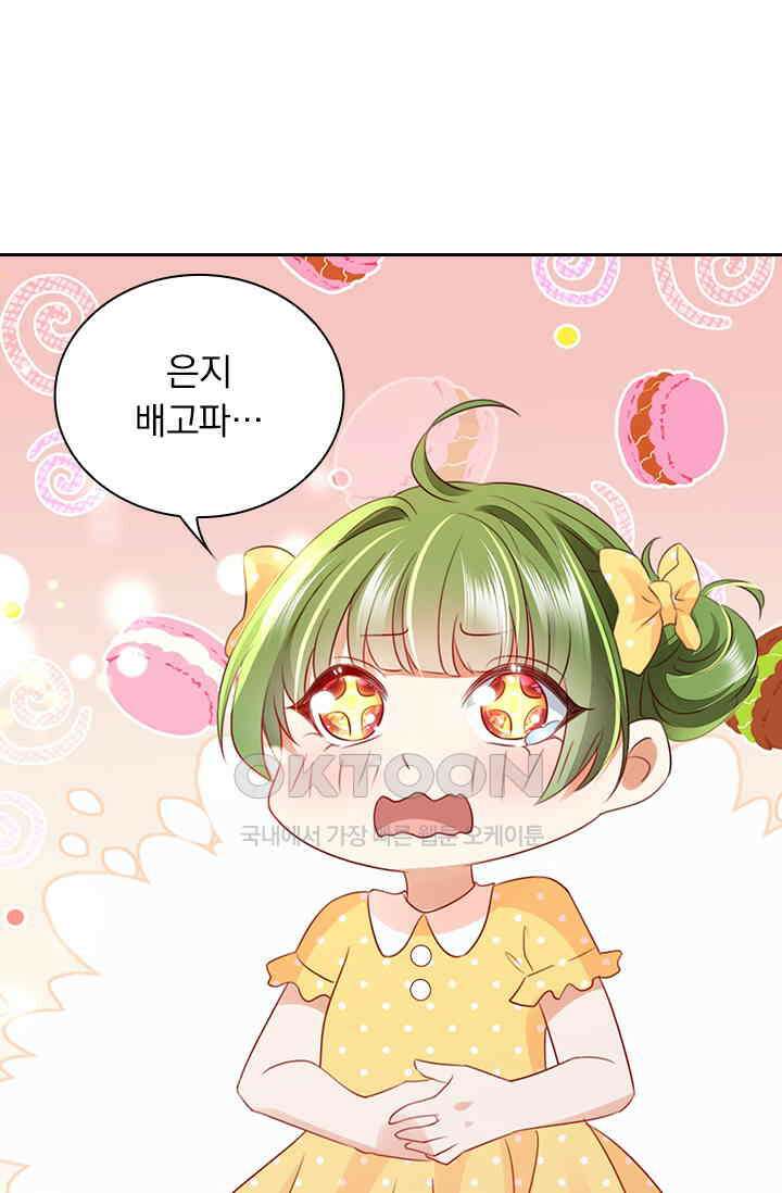 이혼해줄래요? 시즌2 200화 2