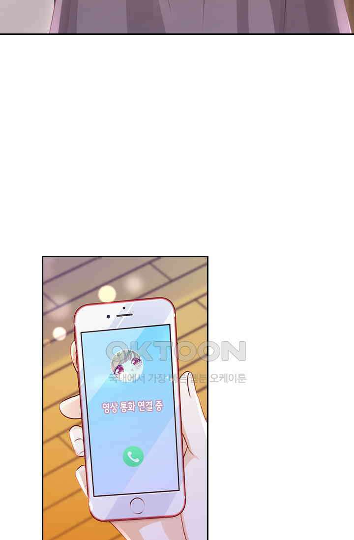 이혼해줄래요? 시즌2 209화 3