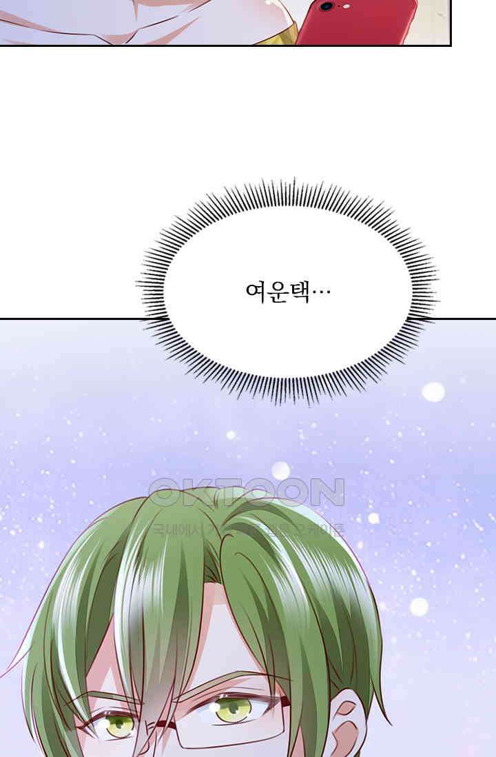 이혼해줄래요? 시즌2 209화 9