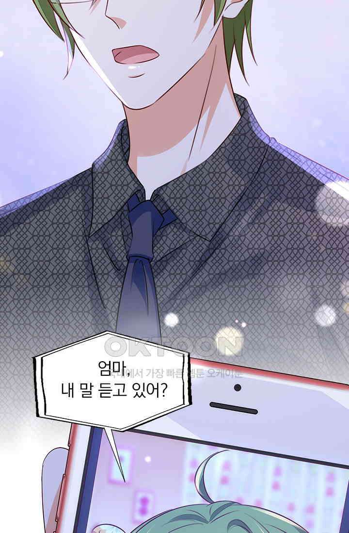 이혼해줄래요? 시즌2 209화 10
