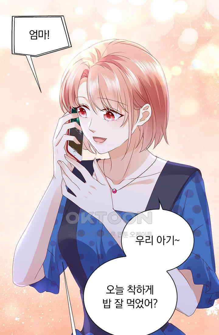 이혼해줄래요? 시즌2 215화 2