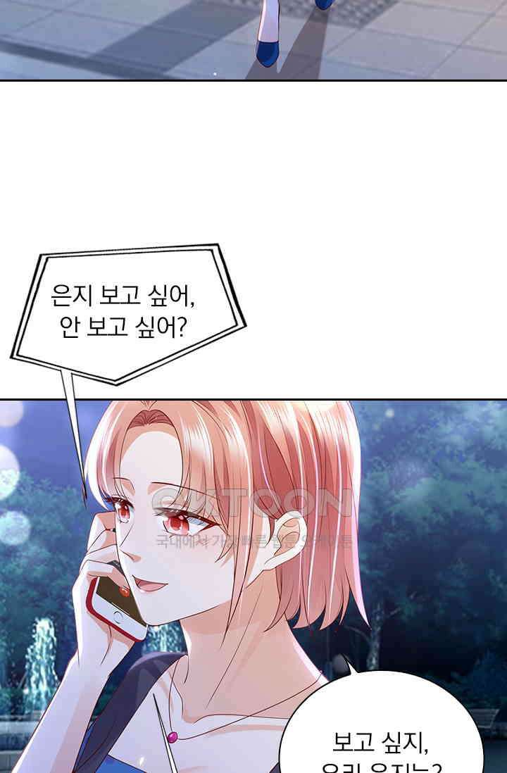 이혼해줄래요? 시즌2 215화 5