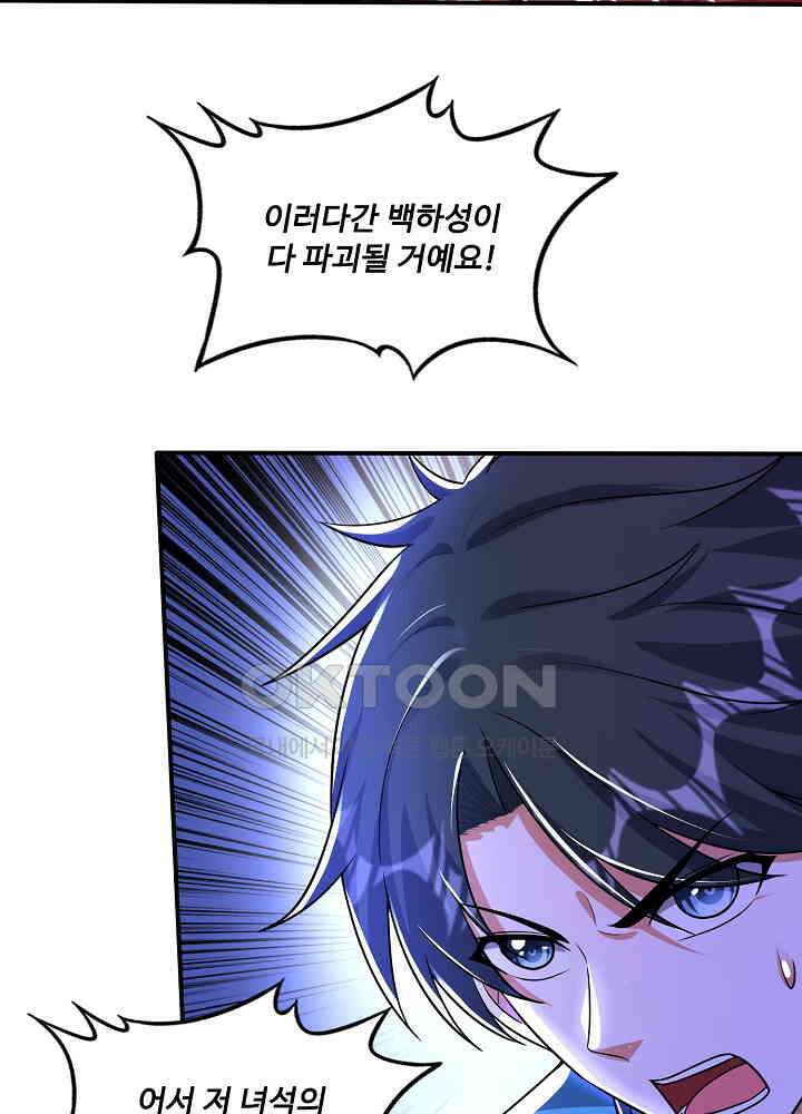 최강신의 307 4