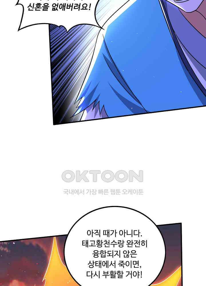 최강신의 307 5