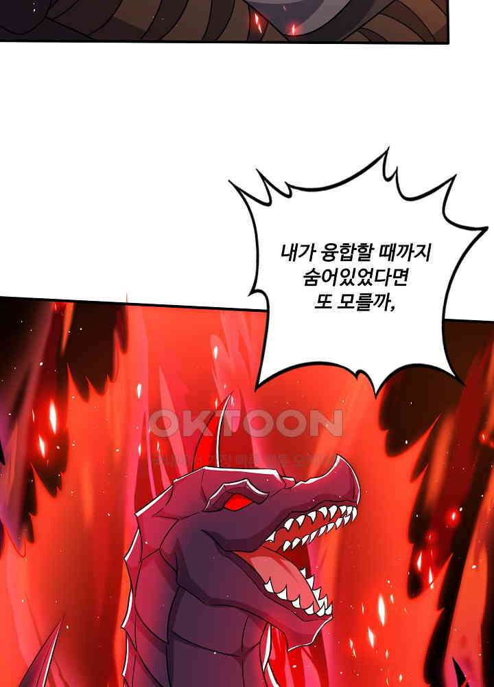 최강신의 307 7