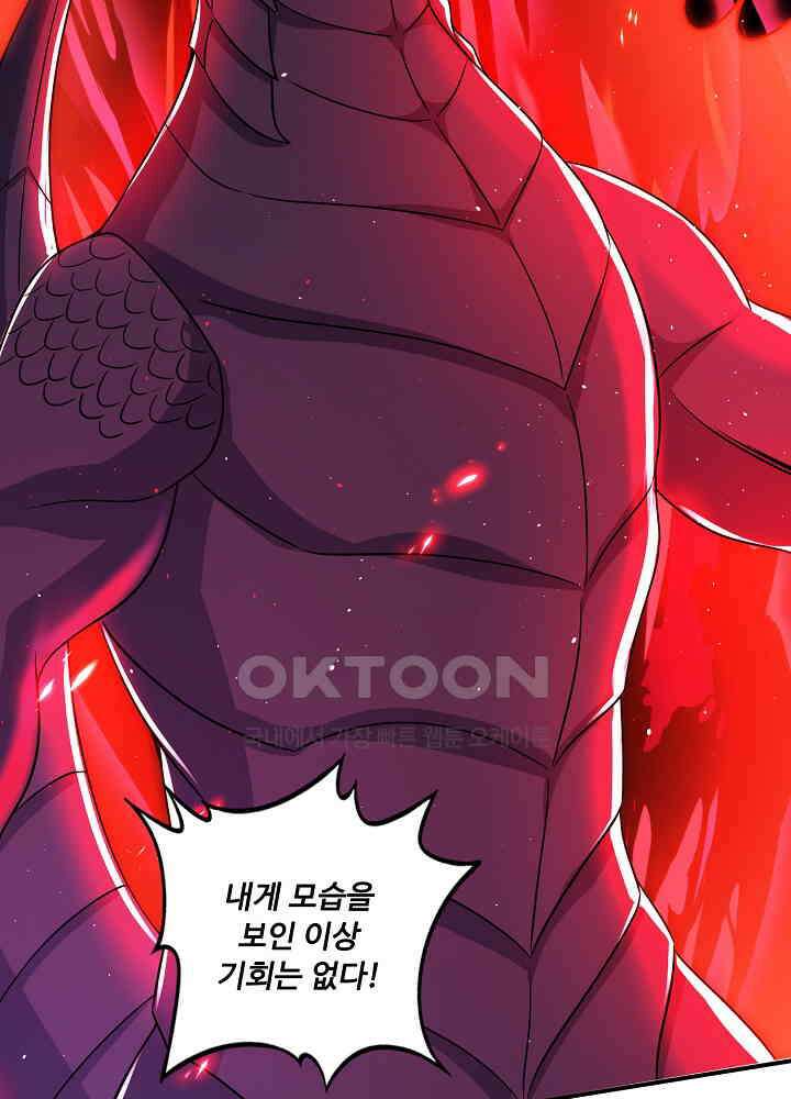 최강신의 307 8
