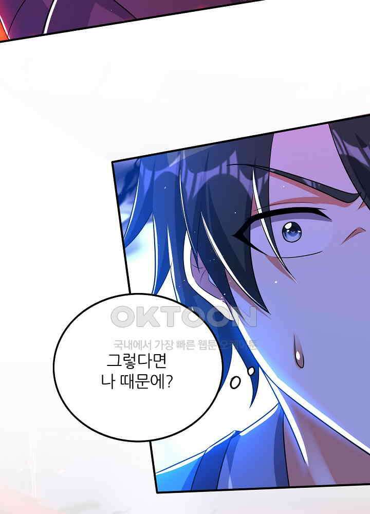 최강신의 307 9