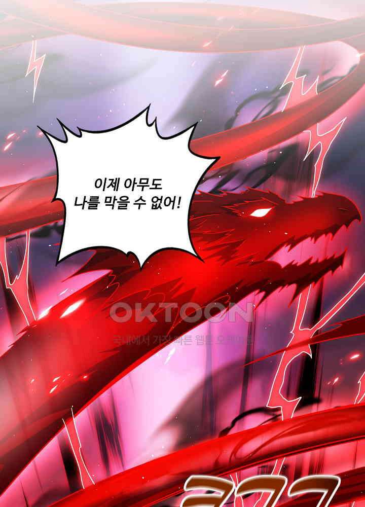 최강신의 307 10