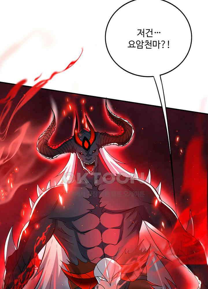 최강신의 310 7