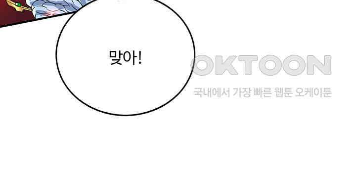 최강신의 310 9