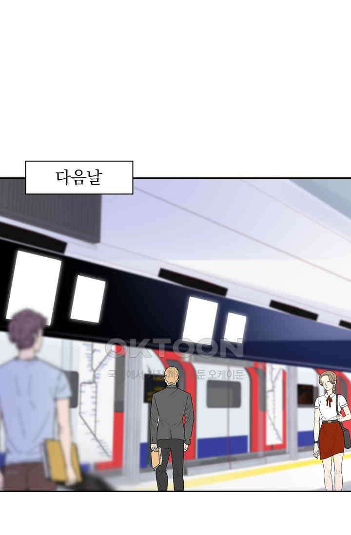 이혼해줄래요? 시즌2 224화 1