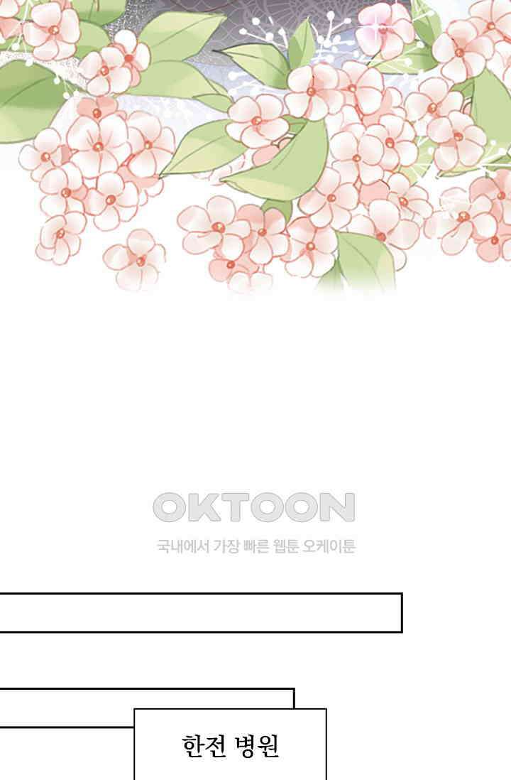 이혼해줄래요? 시즌2 224화 9