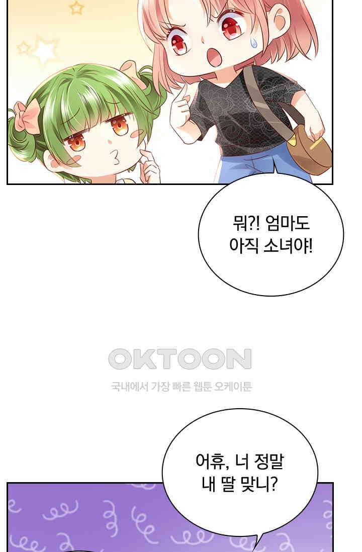 이혼해줄래요? 시즌2 225화 6
