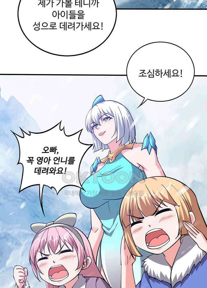 최강신의 323 4