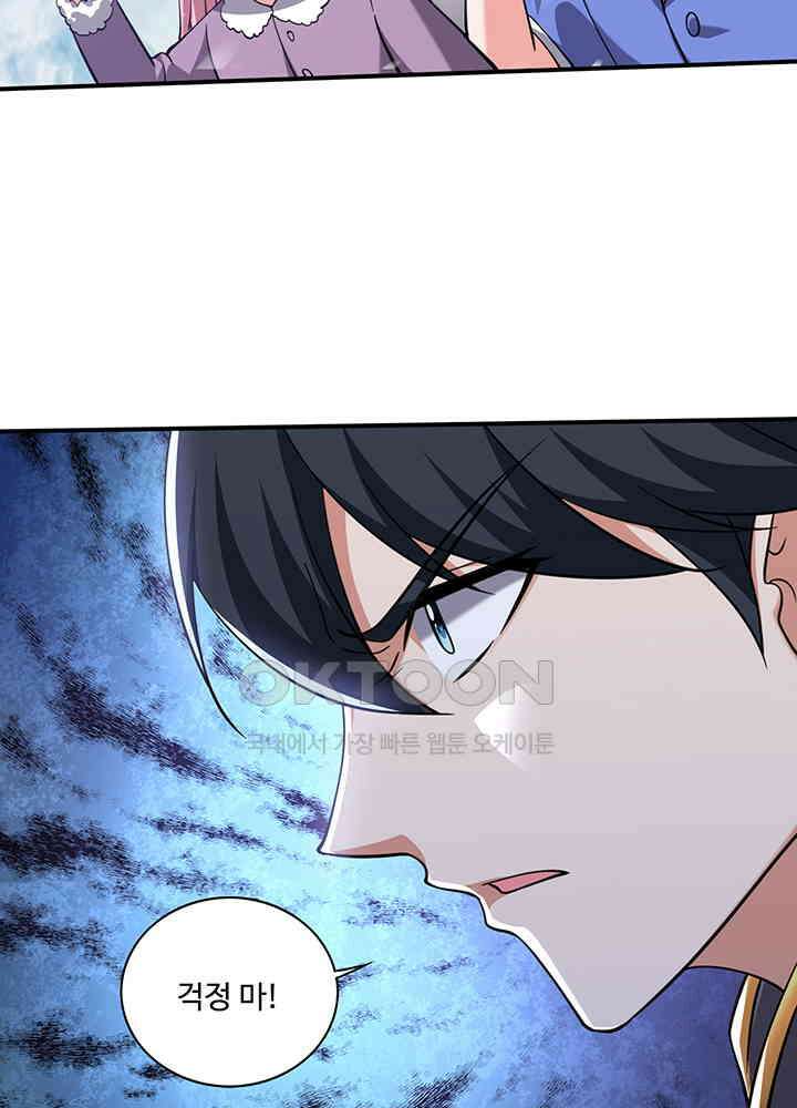 최강신의 323 5