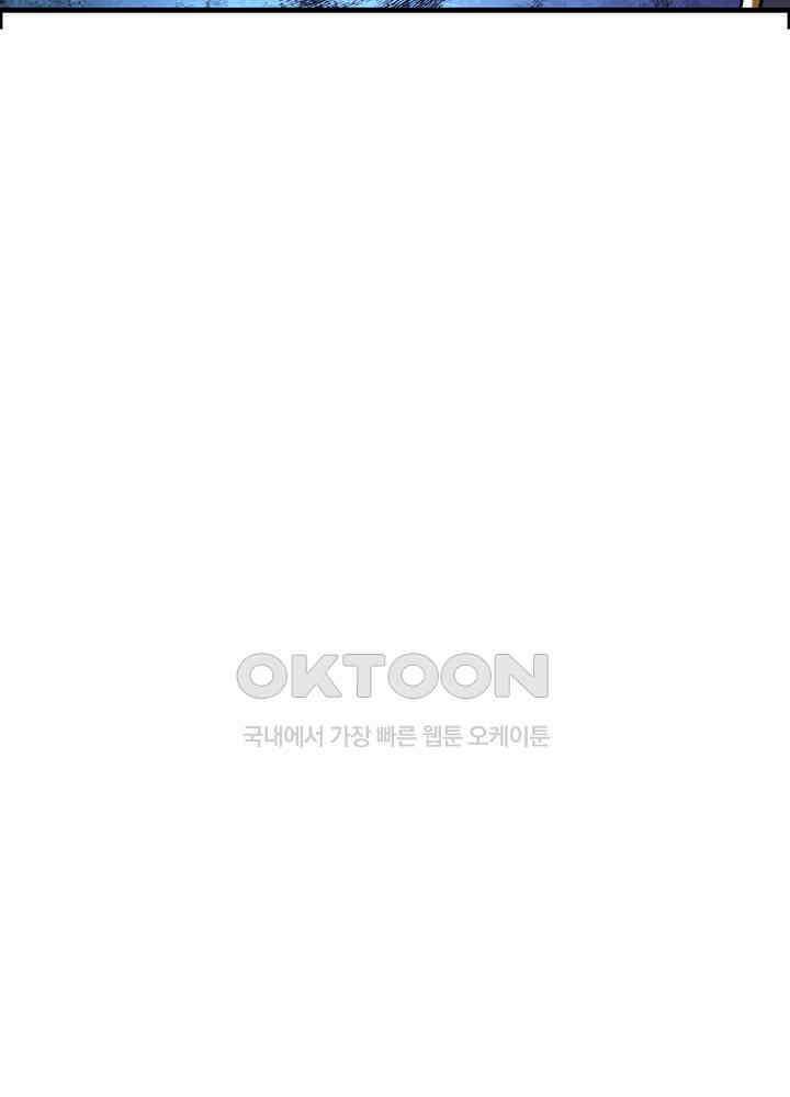 최강신의 323 6