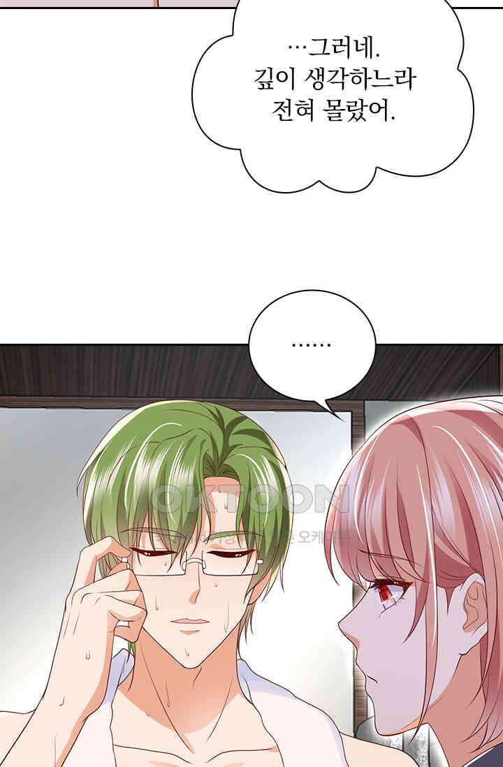 이혼해줄래요? 시즌2 237화 6