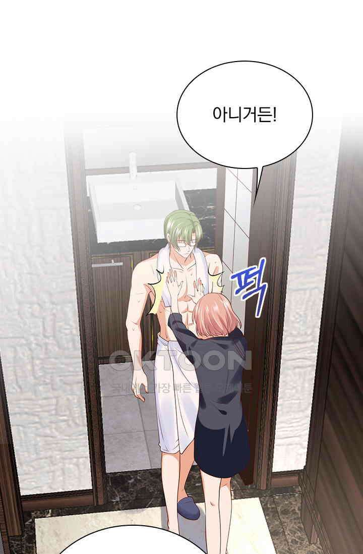 이혼해줄래요? 시즌2 237화 9